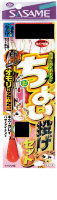 SASAME BARI K-017 A BIT CASTING SET 12