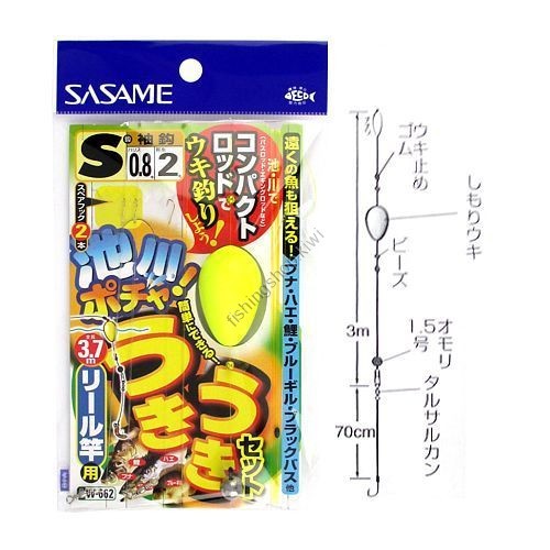 SASAME Ikegawa PochaPocha Set W-662 S