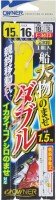 OWNER 33473 Funo Omono No Mase Double #15-16