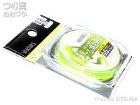 VARIVAS Hera Mieru Michi-ito [Flash Green] 50m #0.6 (2lb)