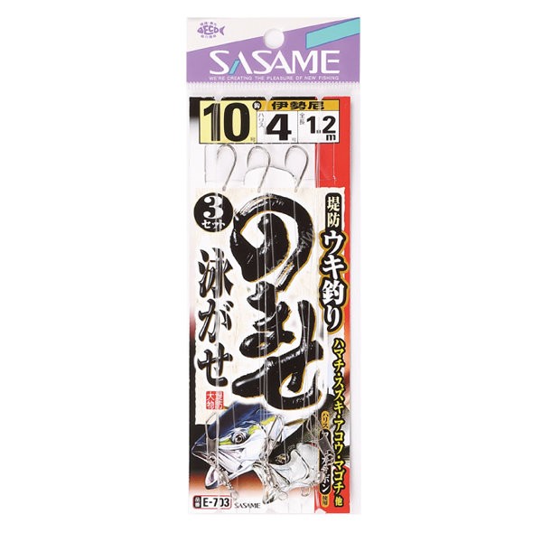 SASAME E-703 Ise Namikuro #10x4