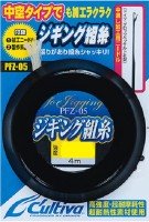 OWNER PFZ-05 Jigging Kumi-Ito [Brown] 5m (140lb)