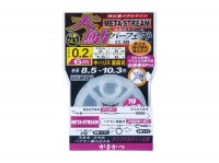 GAMAKATSU AP-230-1 Meta-Stream Dai Ayu Perfect Device 8.5~10.3m 8-0.2