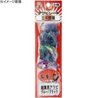 AWABI HONPO PRO Abalone Sheet Shigemi Abalone S ultra-blue / Black