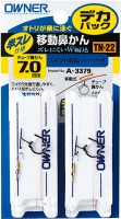 OWNER Idou Hanakan Shikake Han Sure #7 Deka Pack (6pcs)