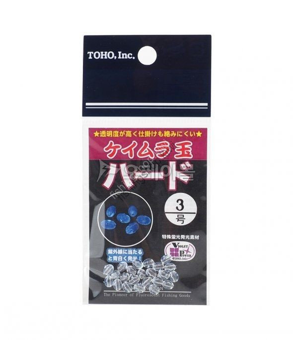 TOHO Hard Keimura Ball #3