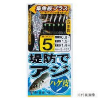 Gamakatsu TEIBO (Dike) Mackerel SABIKI Bald Skin Fish Jig Panel + S157 6-1