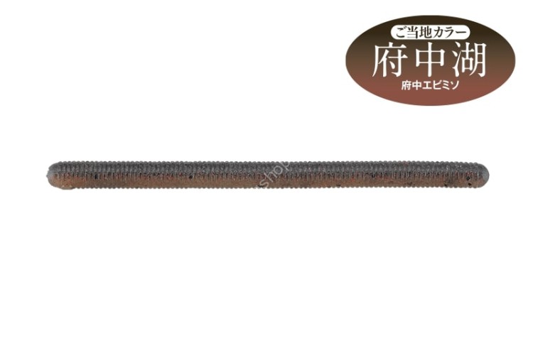 JACKALL Yummy 500 3.5'' #Fuchu Ebi Miso Local