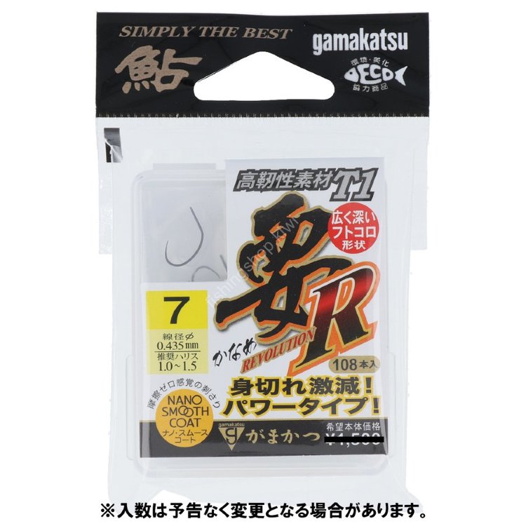 GAMAKATSU T1 Revolution R [Nano Smooth Coat] #7 Box (108pcs)