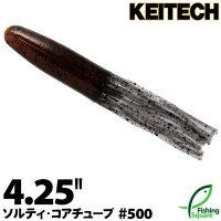 KEITECH Salty Core Tube 4.25 # 500 Smoky Crowd