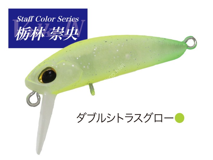 VALKEIN Kuga WW F VK Staff Color Double Citrus Glow (Takao Tochibayashi)
