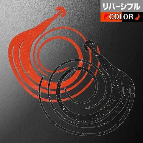 MATSUOKA SPECIAL Triple Mega 185mm #Reversible Dark Orange Black