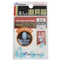 HAYABUSA High Brightness Hikaritama Soft [Blue] #3.5 (14pcs)