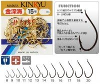 KINRYU Sinkai L-pack [Gold] #11 (40pcs)