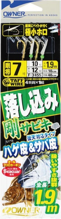 OWNER 33455 Otoshi-Komi Tsuyoshi Sabiki #5-7