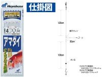 HAYABUSA Amadai Nylon Shiyou SE680 [White Gold] 2 Hook 3-3 (2pcs)