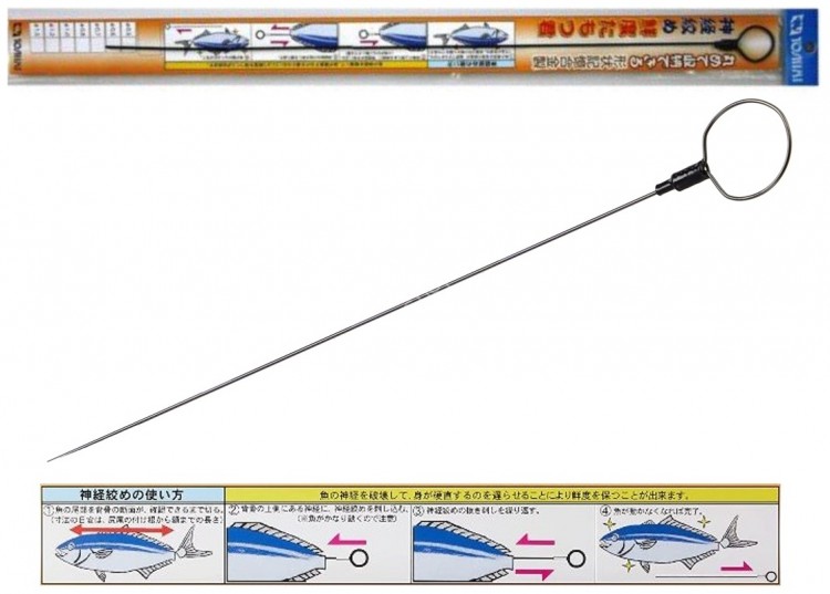 YOSHIMI Nerve Tightening "Sendo Tamotsu-kun" d-0.6mm x 50cm