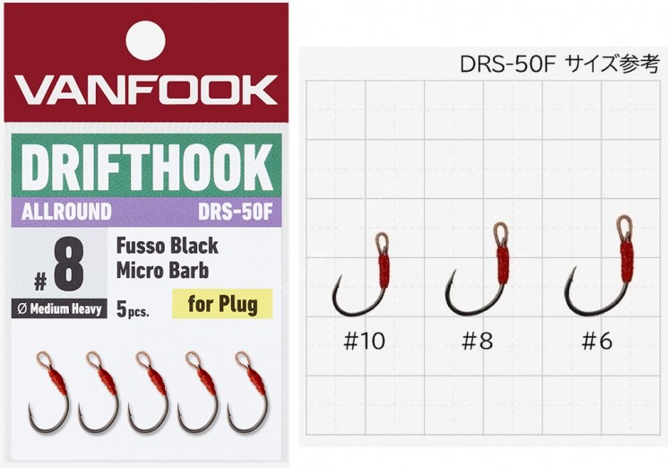 VANFOOK DRS-50F Drift Hook All Round #8 Fusso Black