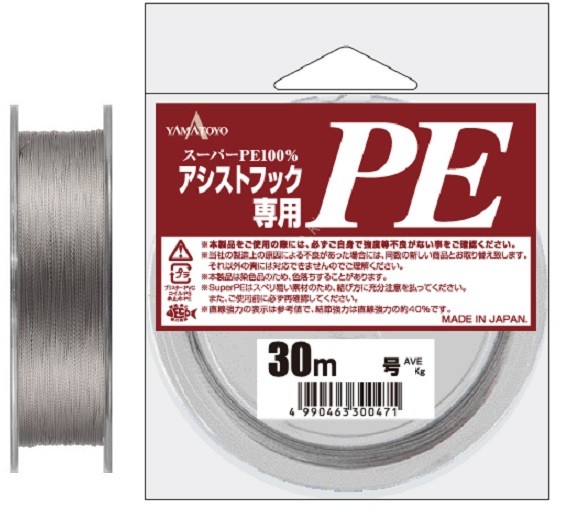 YAMATOYO Assist Hook Senyuo PE [Gray] 30m #10 (41kg)