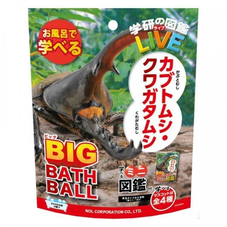 NOL CORPORATION GKN-8-01 "Gakken illustrated Book LIVE" Big Bath Ball