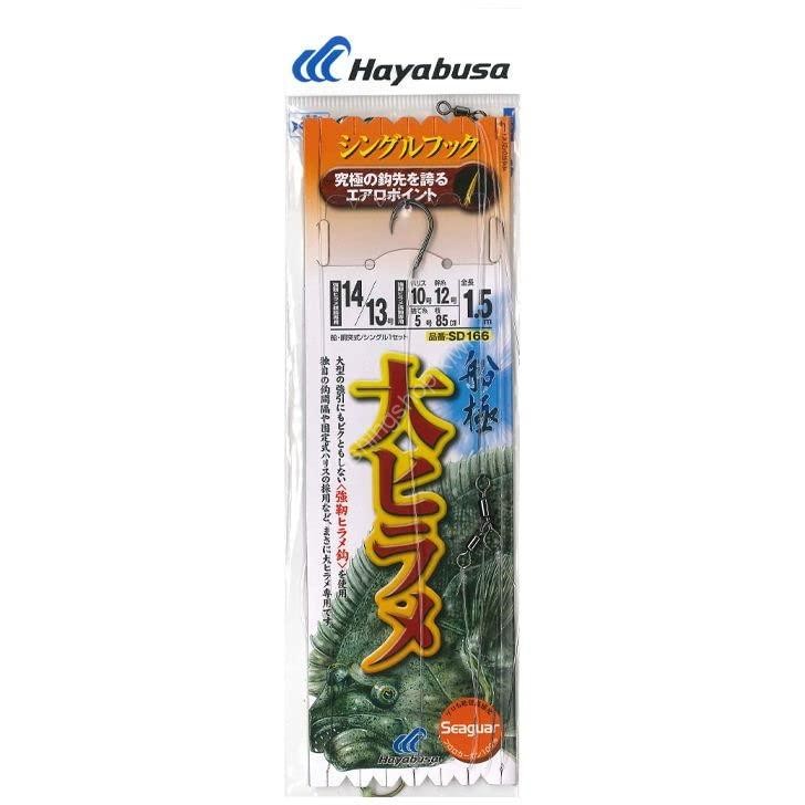 HAYABUSA Large Hirame Single Set [Black] 14-8
