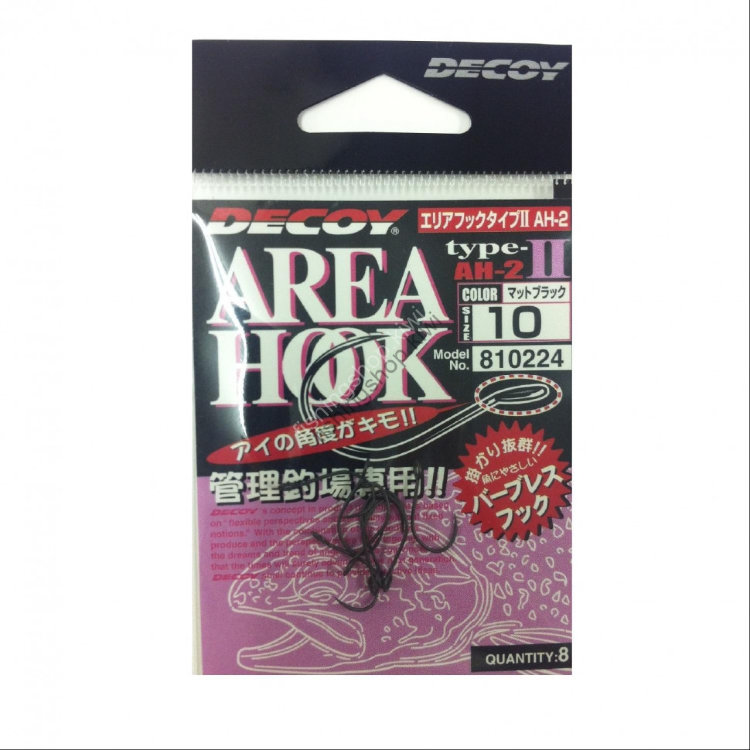 DECOY Area Hook Type II AH-2 [Mat Black] #10 (8pcs)