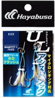 HAYABUSA Ultra Light Assist Hook Holo Flash #8 M (2pcs)