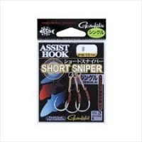 GAMAKATSU Assist Hook Short Sniper Single [Silver] #2/0 (3pcs)