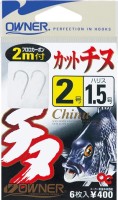 OWNER Katto Chinu #3 Line 3