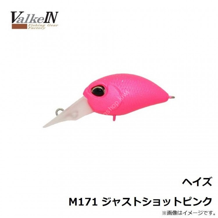 VALKEIN Haze M171 Just Shot Pink