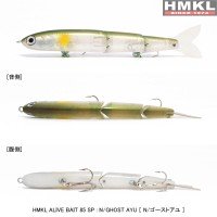 HMKL Alive Bait 85SP #N/Ghost Ayu