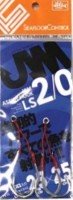 SFC Jam Assist Hook LS PE15 #2/0 2.5*2.5cm (2pcs)