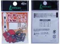 ISHINADA T-03 Tako Double Interlock Rolling M