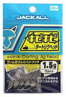 JACKALL brisk dart jig head 1.5g / 5pcs