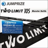 JUMPRIZE Two Limit 105 Monster Battle