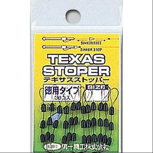 DAIICHISEIKO Texas Stopper SS Value Pack (36pcs)