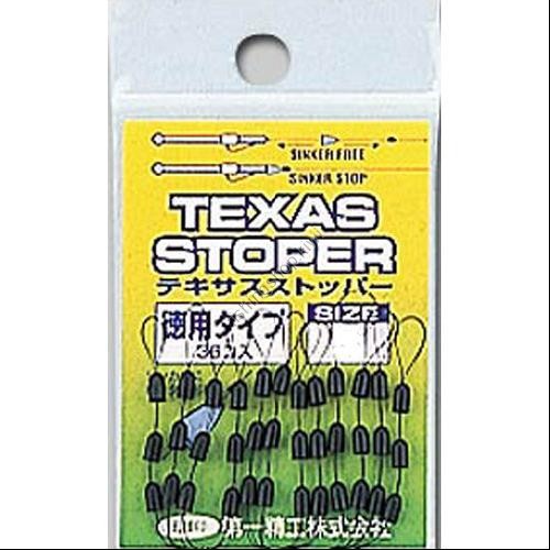 Daiichiseiko ECONOMY Texas Stopper SS