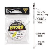 GAMAKATSU Sand Fishing Tackle 120cm (3pcs)