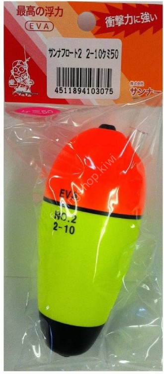 SANNA Sunner Float NO.2 Leaded Chemi 50 Li-10Buoyancy Uki