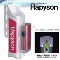 HAPYSON YF-970JH Jig Holder UV Storage Device