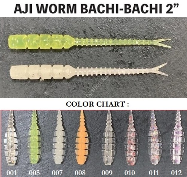 MUSTAD Aji Worm Bachi-Bachi 2" #012 Clear Purple Lame