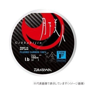 DAIWA Gekkabijin Type F In [Natural Clear] 150m #1 (4 lb)