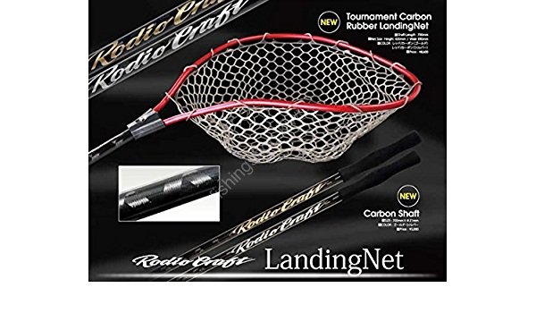 RODIO CRAFT Long Tournament Carbon Rubber Landing Net (Silver Logo)