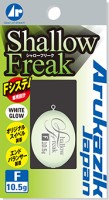 ARUKAZIK JAPAN 25011 Shallow Freak F-7.5g [White Glow]