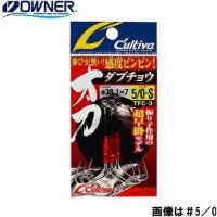 OWNER C'ultiva Tachi Dabuchou TFC3 #5/0 Short