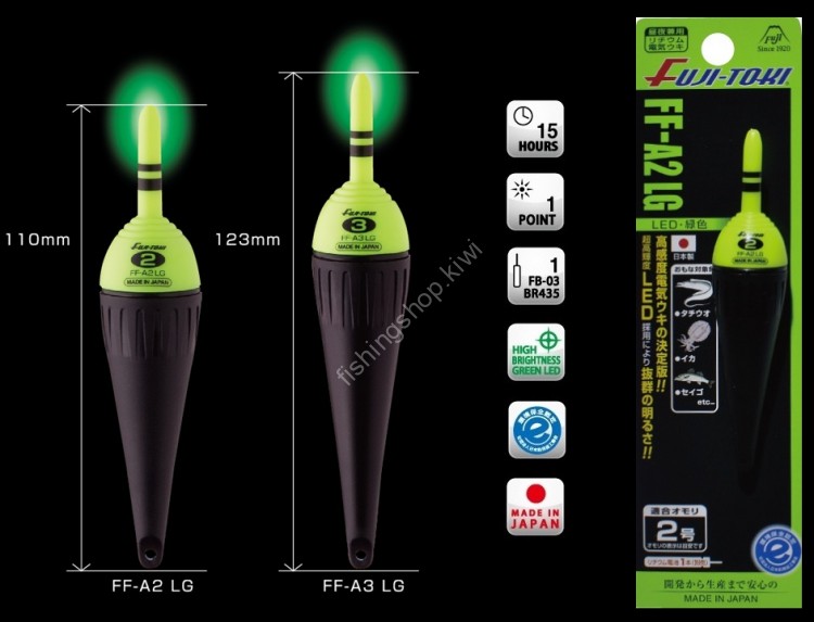 FUJI-TOKI Electriacal Fishing Float FF-A2LG [Green] #2