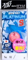 NEO STYLE NST Platinum S 0.7g #81 Phosphorescent !! Dark Erotic Pink Glow Lame