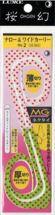 GAMAKATSU Luxxe 19-364 Ohgen Multi Gauge Necktie Narrow & Wide Curly #55 Lime Chart Red Spot