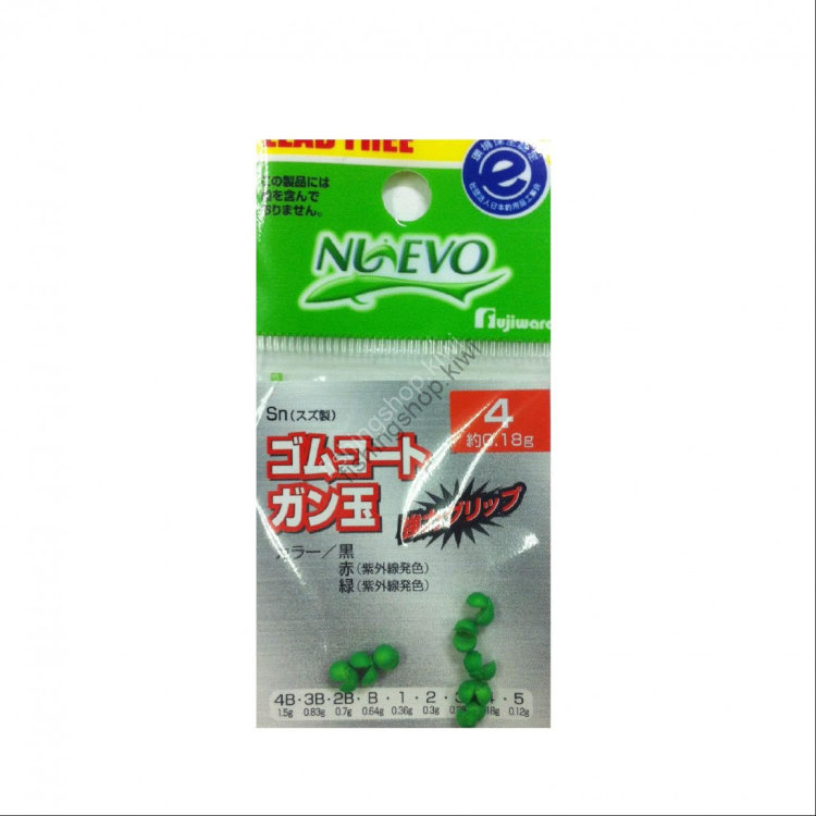 Fujiwara Rubber Coat Gun Ball 4 Green
