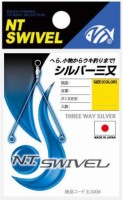 NT Swivel Silver Mitsumata S